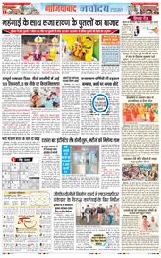 Ghaziabad 2026-10-18
