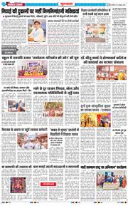Gurgaon 2026-10-18