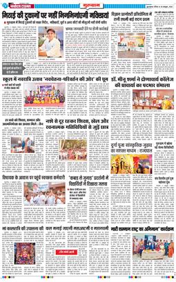 Gurgaon 2026-10-18