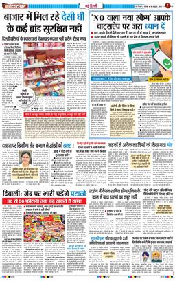 Main Edition 2026-10-18