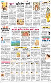 Magazine 2026-10-18