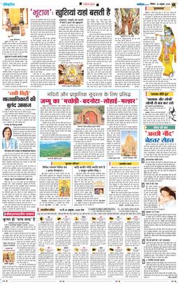Magazine 2026-10-18