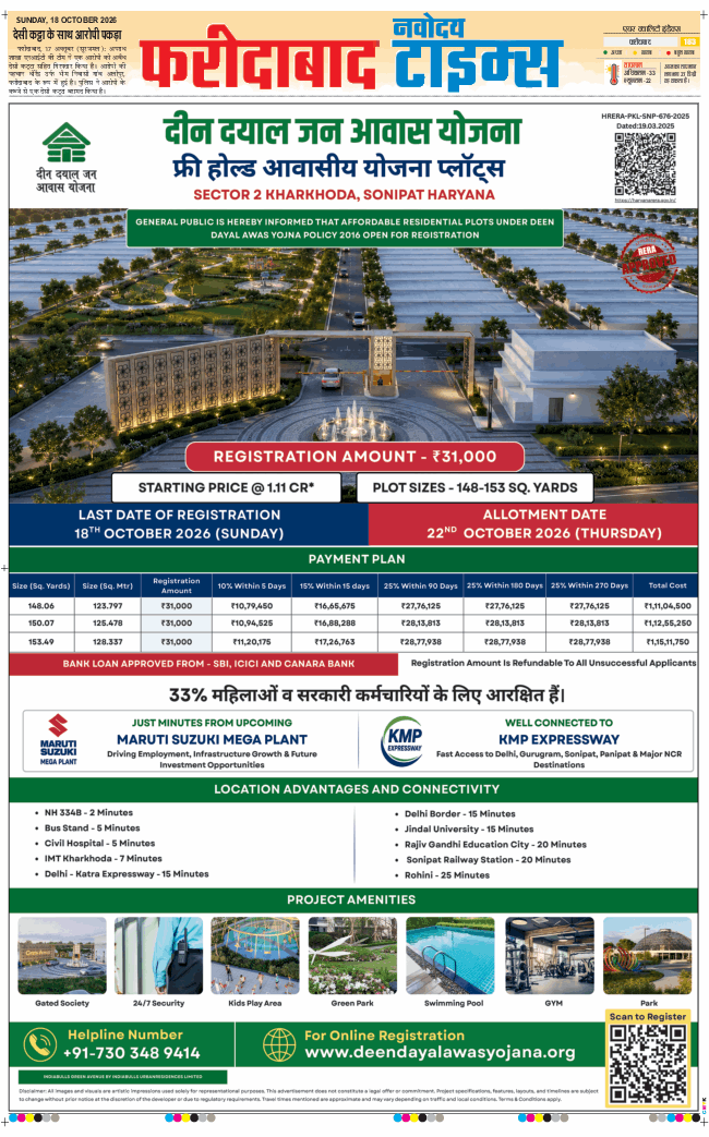 Faridabad 2026-10-18