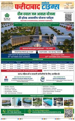 Faridabad 2026-10-18