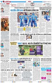 THE NAVODAYA TIMES MAIN UTTARAKHAND AND DEHRADUN 2026-10-18