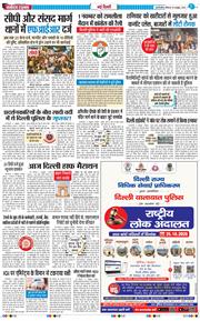 Main Edition 2026-10-18