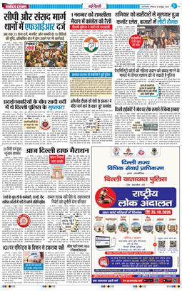 Main Edition 2026-10-18