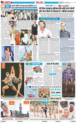 THE NAVODAYA TIMES MAIN UTTARAKHAND AND DEHRADUN 2026-10-18