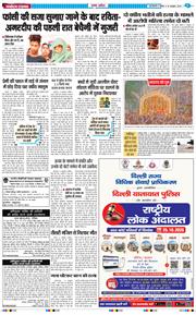 THE NAVODAYA TIMES MAIN UP 2026-10-18