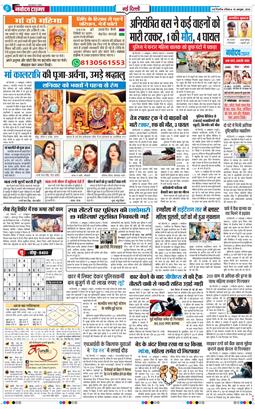Main Edition 2026-10-18