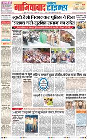 Noida 2026-10-18