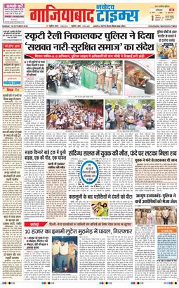 Noida 2026-10-18