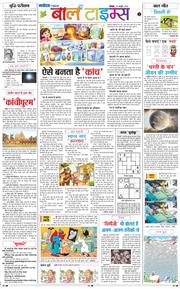 Magazine 2026-10-18