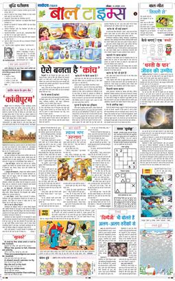 Magazine 2026-10-18