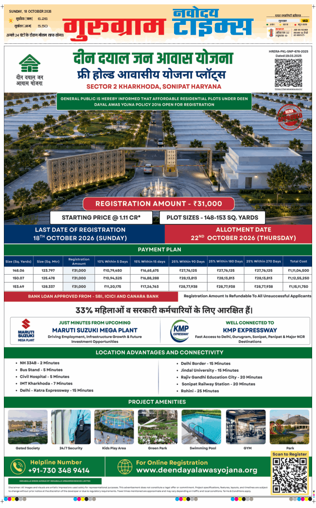 Gurgaon 2026-10-18