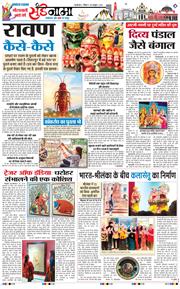 Magazine 2026-10-18