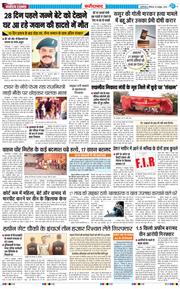 Faridabad 2026-10-18