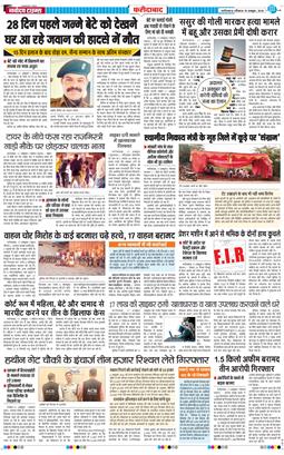 Faridabad 2026-10-18