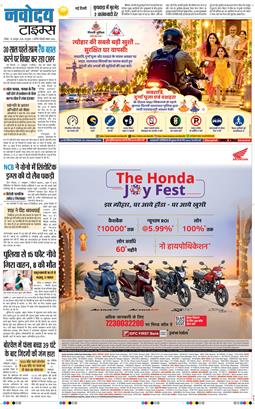 Main Edition 2026-10-18