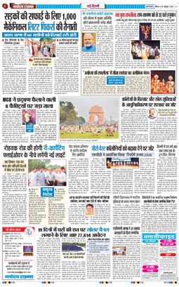 Main Edition 2026-10-18