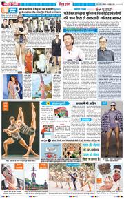 THE NAVODAYATIMES NCR MAIN 2026-10-18