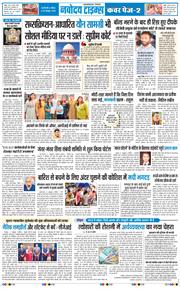 Main Edition 2026-10-18