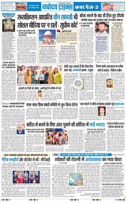 Main Edition 2026-10-18