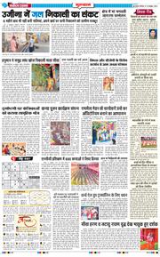 Gurgaon 2026-10-19