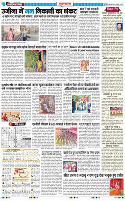 Gurgaon 2026-10-19