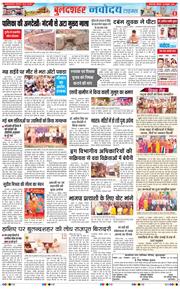 Ghaziabad 2026-10-19