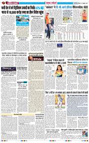Main Edition 2026-10-19