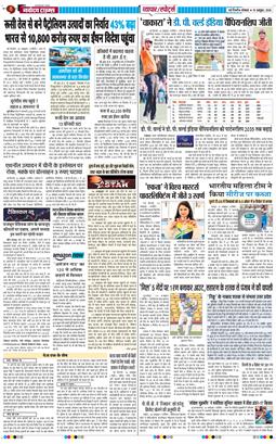 Main Edition 2026-10-19