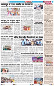 Gurgaon 2026-10-19
