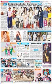 THE NAVODAYA TIMES MAIN UP 2026-10-19