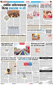 Main Edition 2026-10-19