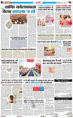 Main Edition 2026-10-19