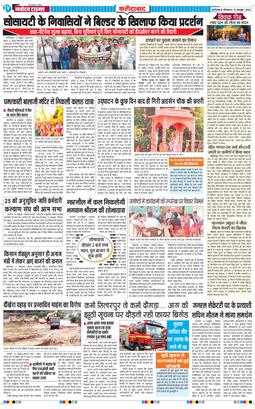 Faridabad 2026-10-19