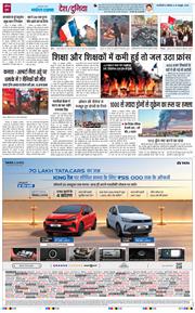 THE NAVODAYATIMES NCR MAIN 2026-10-19