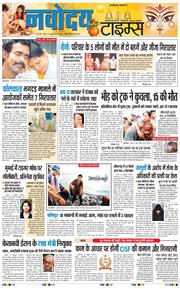 THE NAVODAYATIMES NCR MAIN 2026-10-19