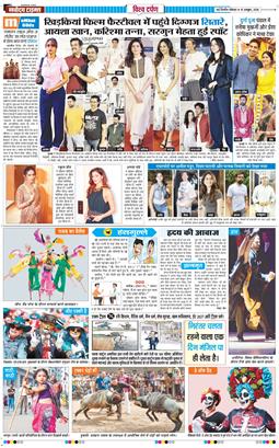 Main Edition 2026-10-19