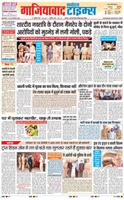 Noida 2026-10-19