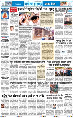 Main Edition 2026-10-19