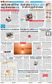 Main Edition 2026-10-19