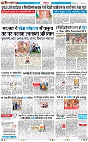 Main Edition 2026-10-19