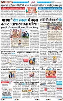 Main Edition 2026-10-19