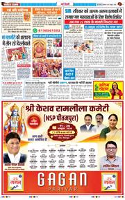 Main Edition 2026-10-19