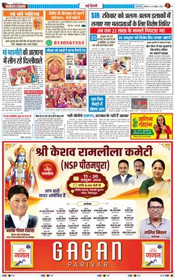 Main Edition 2026-10-19