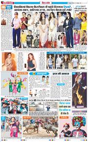 THE NAVODAYA TIMES MAIN UTTARAKHAND AND DEHRADUN 2026-10-19