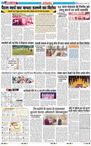 Faridabad 2026-10-19