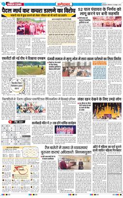 Faridabad 2026-10-19